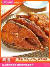 �Ϻ���Ѭ�㼴ʳ������ʽ������ʳ��ʳ�¾Ʋ�����ʳС���������