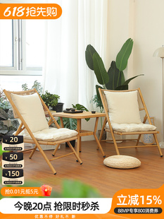 Balcony Small Tables and Chairs for Reading and Drinking Tea, Leisure Chairs, New Chinese Style Folding Lounge Chairs, Rattan Chairs, Courtyard Garden Outdoor Tables and Chairs