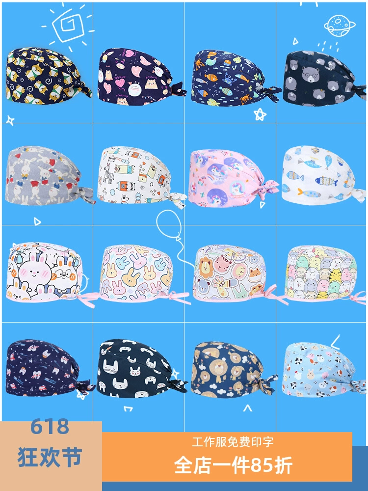 Шапочка медсестры с принтом, хирургическая шапочка, женская милая шапочка для стоматологического врача, шапочка из чистого хлопка для операционной, шапочка для врача, мужская