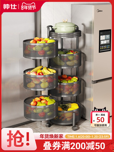 ✅jh✅Jh Rotating Vegetable Rack Kitchen Floor Multi-layer Multifunctional Round Fruit Vegetable Basket for Ethnic Collection