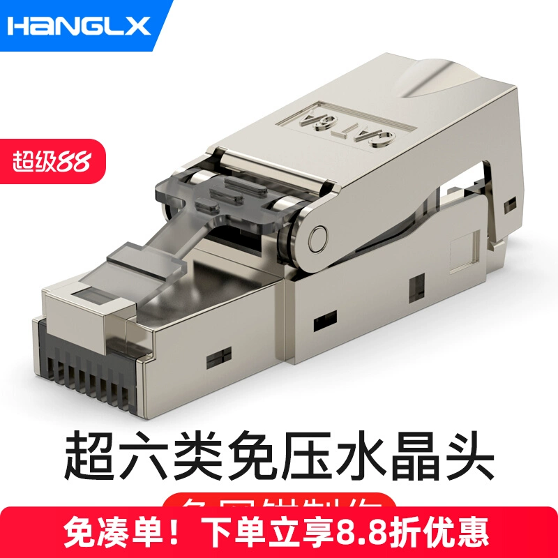 Кристаллическая головка категории 6 и 7 без инструментов, головка сетевого кабеля категории 7 CAT6A, гигабитный экранированный сетевой разъем без инструментов