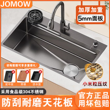 ���l�N��ϴ����Ӻ�5.0�������yˮ�۴�βۼ���304���P�̨��ϴ��