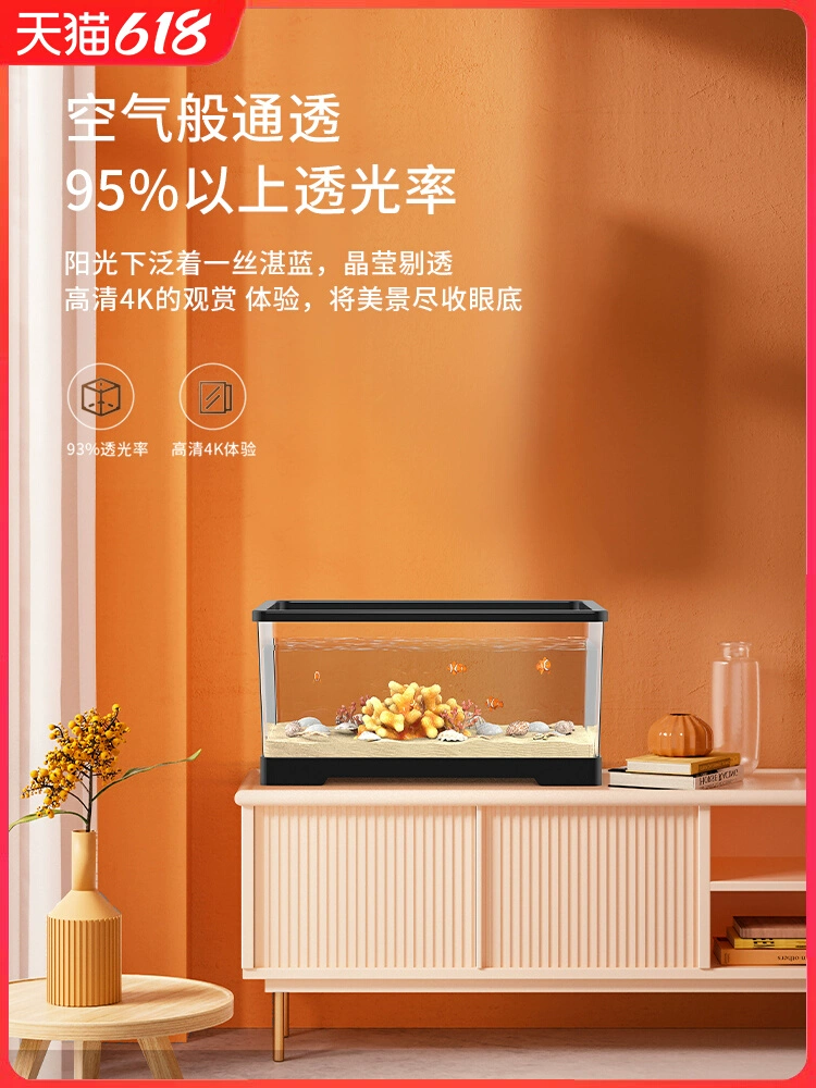 Аквариум для гостиной, ландшафтный дизайн, бытовой ультрабелый экологический пластик, креативный фильтр, ленивый человек, не нужно менять воду, прозрачный настольный аквариум