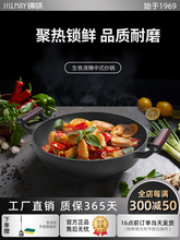 批发铸味铸铁锅老式家用旋风双耳珐琅电磁炉燃气专用平底大炖锅炒