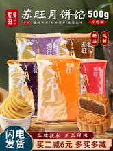 �K������W�ϵ��Ǽt��ɳɏ������������ɳ���S�����Vʽ��Ƥԭ����