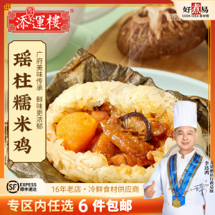 ����Ŵ���u���y�Vʽ�������c�ĸ�ʽ��ؐ���~���S�㹽�u��