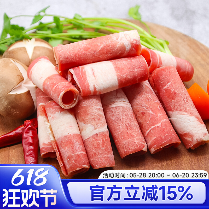 野赞谷饲雪花肥牛卷火锅食材牛肉卷商用精品肥牛烤肉片冷冻涮肉