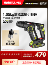 ����ʿ�p������NWU380S�_��荟oˢ���ó����N�o��늄ӹ���