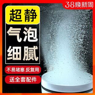 Nano gas plate oxygen plate aeration plate fish tank oxygen pump bubble stone ultra-quiet low pressure air refiner sand table