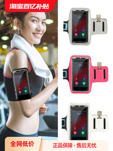 Running Phone Pouch Arm Bag Sports Bag Arm Sleeve Attached to Arm Wrist Bag Phone Holder Strap
