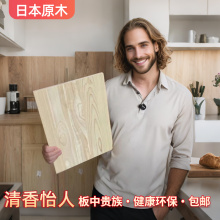 桧木日本原木花纹直拼纯实木板材橱子衣柜桌面榻榻米全屋大板