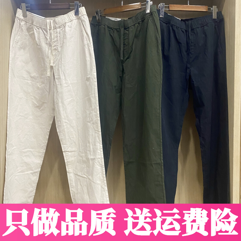URAZ女装九分裤/休闲加长款66cm~68cm新款萝卜裤子481411