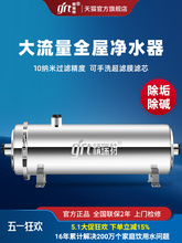 ������ȫ�������ˮ�������r��ǰ�þ�ˮ�ԁ�ˮ�^�V���������蹸�C