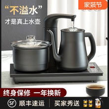 全自動上水燒水壺泡茶台專用爐功夫茶桌嵌入式保溫一體煮茶電磁爐