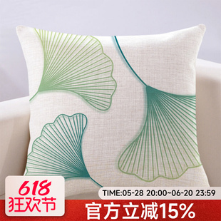 Simple Modern Aesthetic Small Fresh Ginkgo Living Room Sofa Pillow Bedroom Bedside Back Cushion Nap Pillow