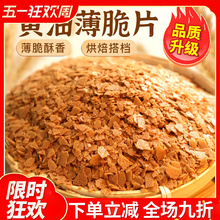 �S�ͱ������ɿ�����Ƭ�鵰���b���̌�С�ϾW�t�����W������