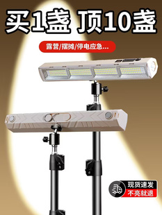 Rechargeable Emergency Lighting Outdoor Camping Style Magnetic Led Light Ultra-Long Battery Life Stall Night Market Light