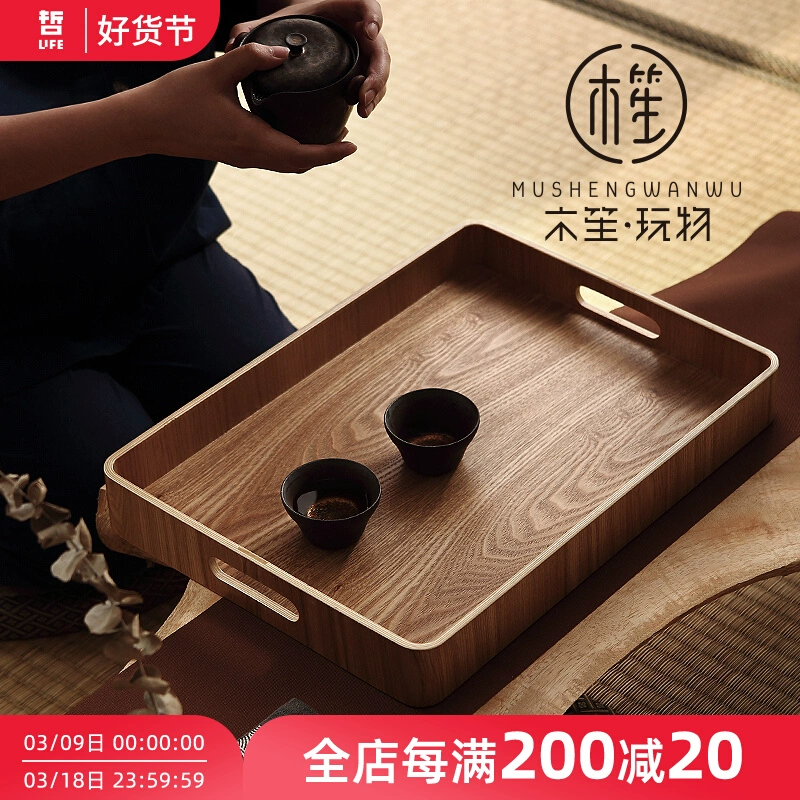 Поднос для домашнего чая Поднос для чая Японский простой прямоугольный набор для хранения чая