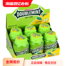 绿箭口香糖原味薄荷40粒瓶装绿茶味清新口气办公室零食年货糖果
