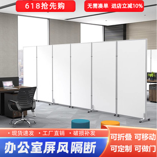 Office Foldable Mobile Screen Partition Wall Factory Workshop Movable Partition Warehouse Wall Panel Simple Sliding Partition
