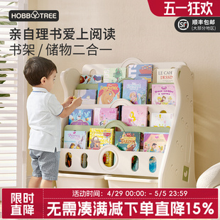 √Children's Bookshelf, Baby Picture Book Shelf, Kindergarten Storage Rack, Children's Floor-Standing Toy Storage Rack, Bookcase, Home Multi-Purpose