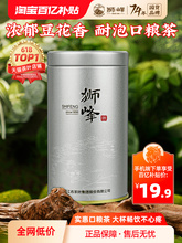 2024新茶上市狮峰牌雨前龙井茶叶杭州浓香春绿茶罐装官方旗舰店