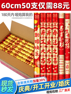 Salute whole box opening ceremony wedding supplies wedding handheld fireworks wedding housewarming spray tube color Olympic