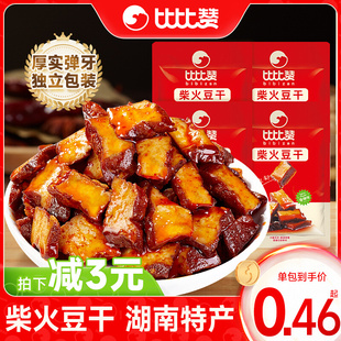 Bizan firewood, dried bean curd, fragrant and spicy Hunan specialty snack snack snack small package