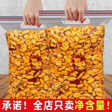 酒友鬼花生500g袋装下酒菜香辣油炸花生米年货批发零食去皮小吃