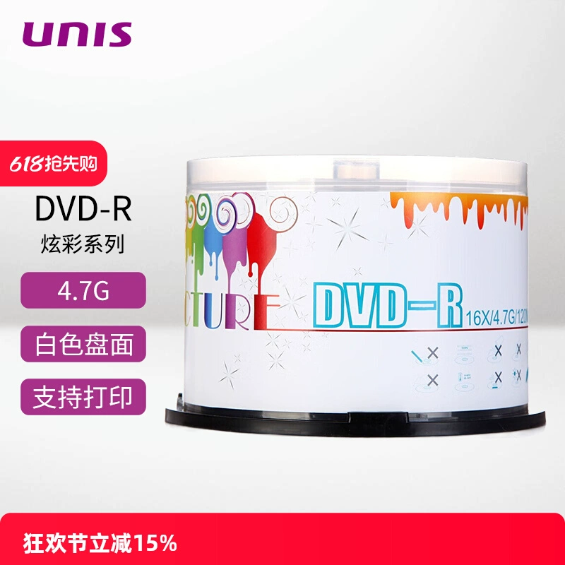 Диск 2P80 для печати, DVD-диск 16X, DVD-R 4.7Гб, пустой записываемый диск
