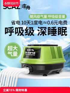 Zhuangzhou 220V Oxygen Pump Ultra-Quiet Fish Pond Fish Tank Fish Oxygenator Household Fish Selling Oxygen Pump Aerator