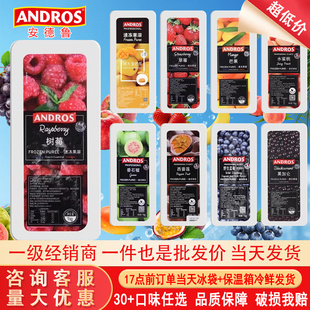 �������ك�����â������ݮ�決�������{ݮˮ���ҹ��u��֦��ݮ����