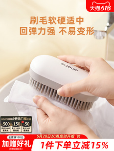 Shoe Brush, Household Shoe Washing Brush, Shoe Washing Brush, Soft-Bristled Shoe Board Brush, Multi-Functional