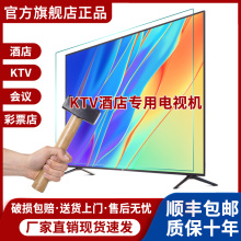KTV酒店55/65/75/85/100英寸超清语音网络防爆大屏工程液晶电视机