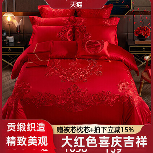 ♡ 140S Wedding Four-Piece Set Embroidered Wedding Room Bedding Bright Red Wedding Quilt 60 Pieces