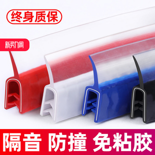 Car Door Seal Strip Soundproof Strip Modification for Noise Reduction, Windproof Door Gap, and Noise Reduction for Car Door Frame
