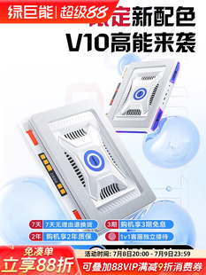 Green Giant Pressure Cooling Radiator V10 Pressure Cooling Laptop Cooling Device Air Cooling Turbo Large