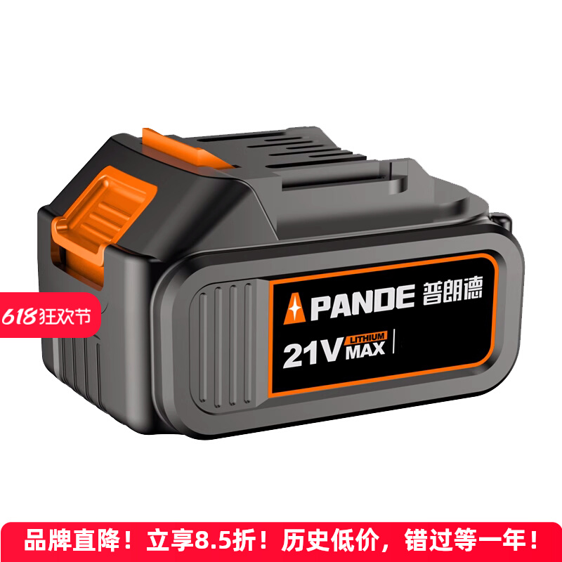 ✅普朗德原厂大容量锂电池牧田接口21V机器电动工具通用电池配件