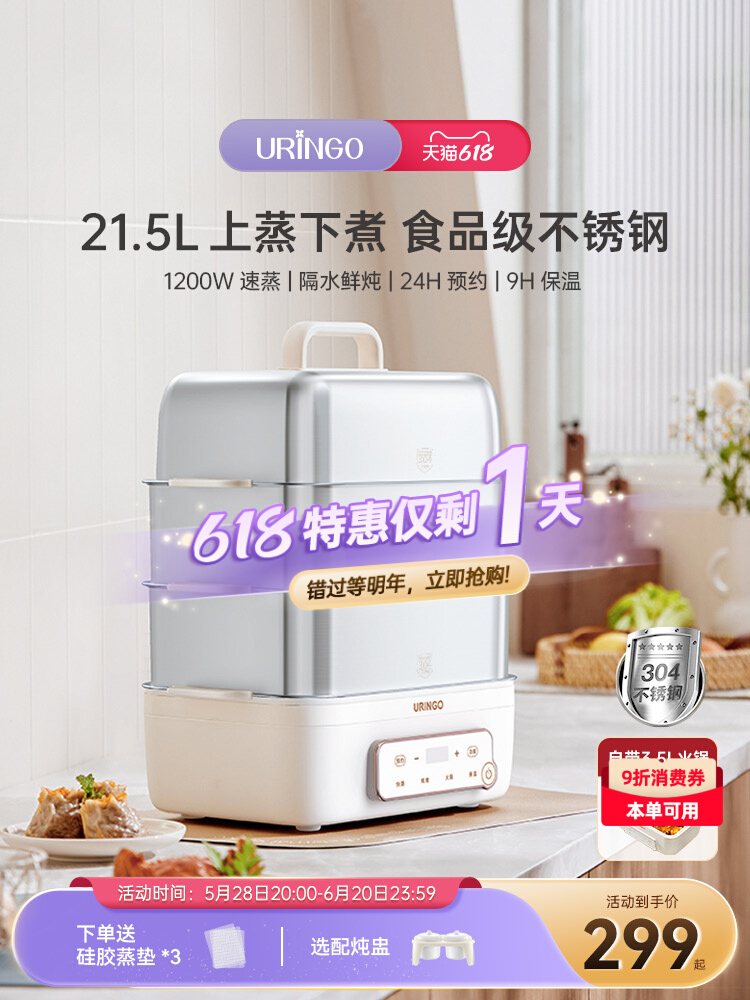 包邮七彩叮当不锈钢电蒸锅多功能家用多层大容量蒸煮炖一体火锅电