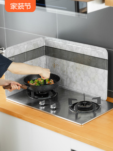 Japanese Kitchen Oil Splash Guard for Cooking, Anti-Oil Splash Insulation, Gas Stove Integrated Stove, High-Temperature Resistant Aluminum Foil Insulation Guard