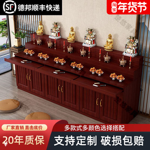A8L Buddha shrine altar table with cabinet Buddha table shrine new Chinese style Buddha table three-layer customizable Buddha placement