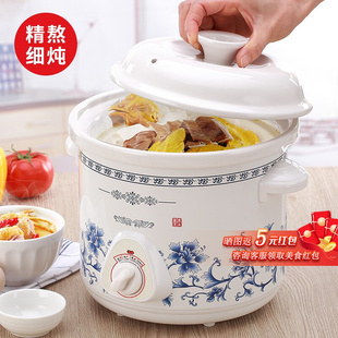 Free Shipping Household White Porcelain Health-Preserving Electric Stew Pot Soup Pot Purple Clay Pot Fully Automatic Mini Ceramic Stew Pot for Cooking Porridge