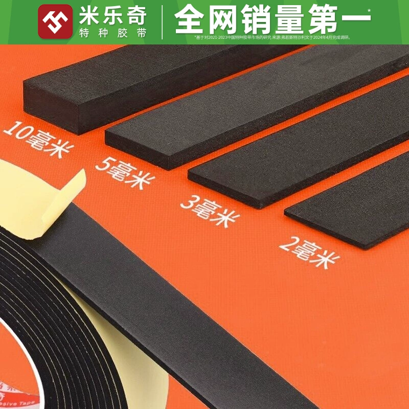 Доска кровати не может скрипеть в общежитии