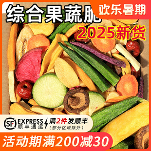 �C�Ϲ��ߴ��߲˸ɹ��ɻ���b�߹����Óˮ�߲�ˮ���ɴ�Ƭ��ͯ��ʳ