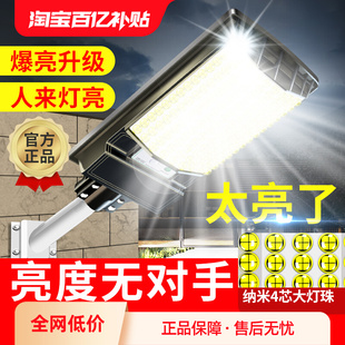 √New Solar Outdoor Courtyard Light for Home Outdoor Human Body Sensing Rural Waterproof Yard Lighting Road Road