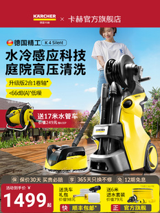 Free Shipping [New Product] German Kach Courtyard Cleaning Machine High-Pressure Water Gun Powerful Floor Washing Household High-Power Car Washing Machine