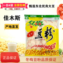 �|�����̷ۼ�ľ˹��÷����300gX4����Ͷ��{�����ܼ�ʳԭζ�󶹷�