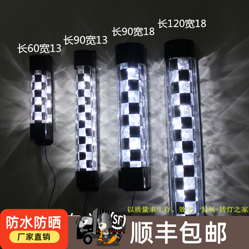 水晶闪耀美容美发转灯理发店LED转灯加亮发廊户外半圆挂墙水