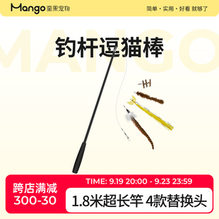Mango�U�����ﶺ؈���L�U����s��~��؈��߳��L��ë��ҧ؈��