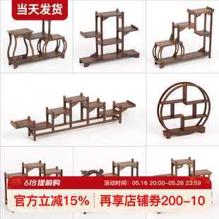 Solid Wood Tea Cup Rack Chinese Style Storage Box Table Rack Pu'Er Teapot Tea Making Tea Set Accessories
